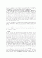 로마서3장 19-31 하나님의 의 8페이지