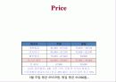 이스타 항공 4P 3페이지