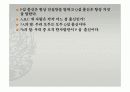 역설(paradox) 25페이지