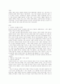 21세기 리더쉽 1페이지