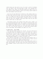 한국의도자사 7페이지