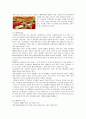 [경영학원론]식품외식 전문업체 ‘아워홈(OurHome)' 경영분석 및 성공전략 (A+리포트) 8페이지