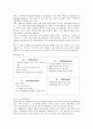 [외식업마케팅]패밀리레스토랑 ‘베니건스’ 마케팅전략 분석 및 발전전략 (A+리포트) 7페이지