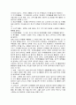 고령화사회에 대비한 노인여가 이론, 유형, 중요성, 시설, 외국사례및 문제점과 개선방안 완벽정리 7페이지