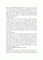 우리나라 독거노인 현황, 실태 및 문제점과 개선방안 완벽 정리 15페이지