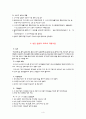 의료비지원사업 요약 4페이지
