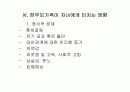 한부모가족 7페이지
