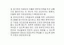 한부모가족 16페이지