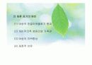 이혼과재혼 25페이지