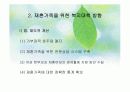 이혼과재혼 28페이지