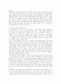 동서양 세계관의 건축에 대한 영향과 관계 사례분석 고찰 12페이지