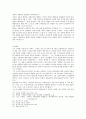 칼빈의 말씀사역중심의 목회에 관한 연구 7페이지