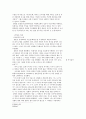 칼빈의 말씀사역중심의 목회에 관한 연구 19페이지