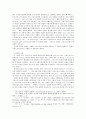 칼빈의 말씀사역중심의 목회에 관한 연구 23페이지