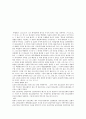 칼빈의 말씀사역중심의 목회에 관한 연구 50페이지
