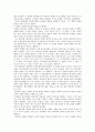 칼빈의 말씀사역중심의 목회에 관한 연구 56페이지