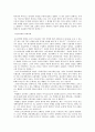 칼빈의 말씀사역중심의 목회에 관한 연구 57페이지