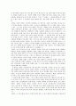 칼빈의 말씀사역중심의 목회에 관한 연구 59페이지