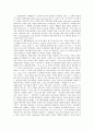 칼빈의 말씀사역중심의 목회에 관한 연구 61페이지