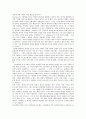 칼빈의 말씀사역중심의 목회에 관한 연구 62페이지