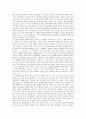 칼빈의 말씀사역중심의 목회에 관한 연구 63페이지