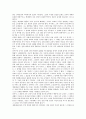 칼빈의 말씀사역중심의 목회에 관한 연구 66페이지