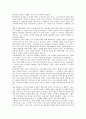 칼빈의 말씀사역중심의 목회에 관한 연구 68페이지