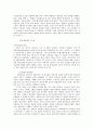칼빈의 말씀사역중심의 목회에 관한 연구 69페이지