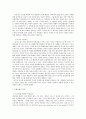 칼빈의 말씀사역중심의 목회에 관한 연구 71페이지