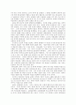 칼빈의 말씀사역중심의 목회에 관한 연구 73페이지