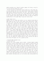 칼빈의 말씀사역중심의 목회에 관한 연구 75페이지