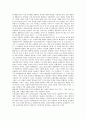 칼빈의 말씀사역중심의 목회에 관한 연구 77페이지