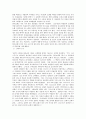 칼빈의 말씀사역중심의 목회에 관한 연구 81페이지