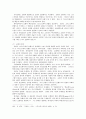 칼빈의 말씀사역중심의 목회에 관한 연구 83페이지