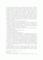 칼빈의 말씀사역중심의 목회에 관한 연구 85페이지