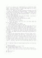 칼빈의 말씀사역중심의 목회에 관한 연구 88페이지