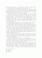칼빈의 말씀사역중심의 목회에 관한 연구 89페이지