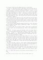 칼빈의 말씀사역중심의 목회에 관한 연구 91페이지