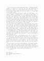 칼빈의 말씀사역중심의 목회에 관한 연구 93페이지