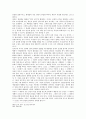 칼빈의 말씀사역중심의 목회에 관한 연구 97페이지