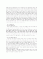 존 웨슬리의 교육신학 6페이지