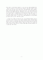 아내들의 학교 L'école des femmes 2페이지