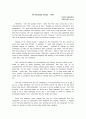 My Meaningful Change - Smile 1페이지