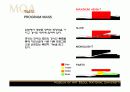 렘쿨하스-서울대미술관 건축사례 3페이지