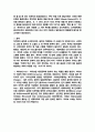 스포츠댄스 6페이지