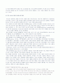 [논문]부모-자녀간 이동전화활용과 의사소통유형에 관한 연구 5페이지