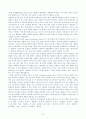 [논문]부모-자녀간 이동전화활용과 의사소통유형에 관한 연구 6페이지