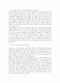 사회복지조사론>다문화가정 청소년의 교육 실태에 대한 연구 11페이지