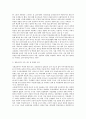 사회복지조사론>다문화가정 청소년의 교육 실태에 대한 연구 22페이지