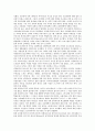 사회복지조사론>다문화가정 청소년의 교육 실태에 대한 연구 23페이지